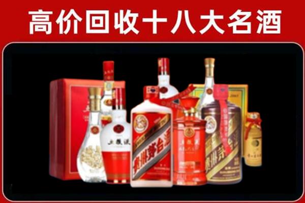 肃南回收老酒